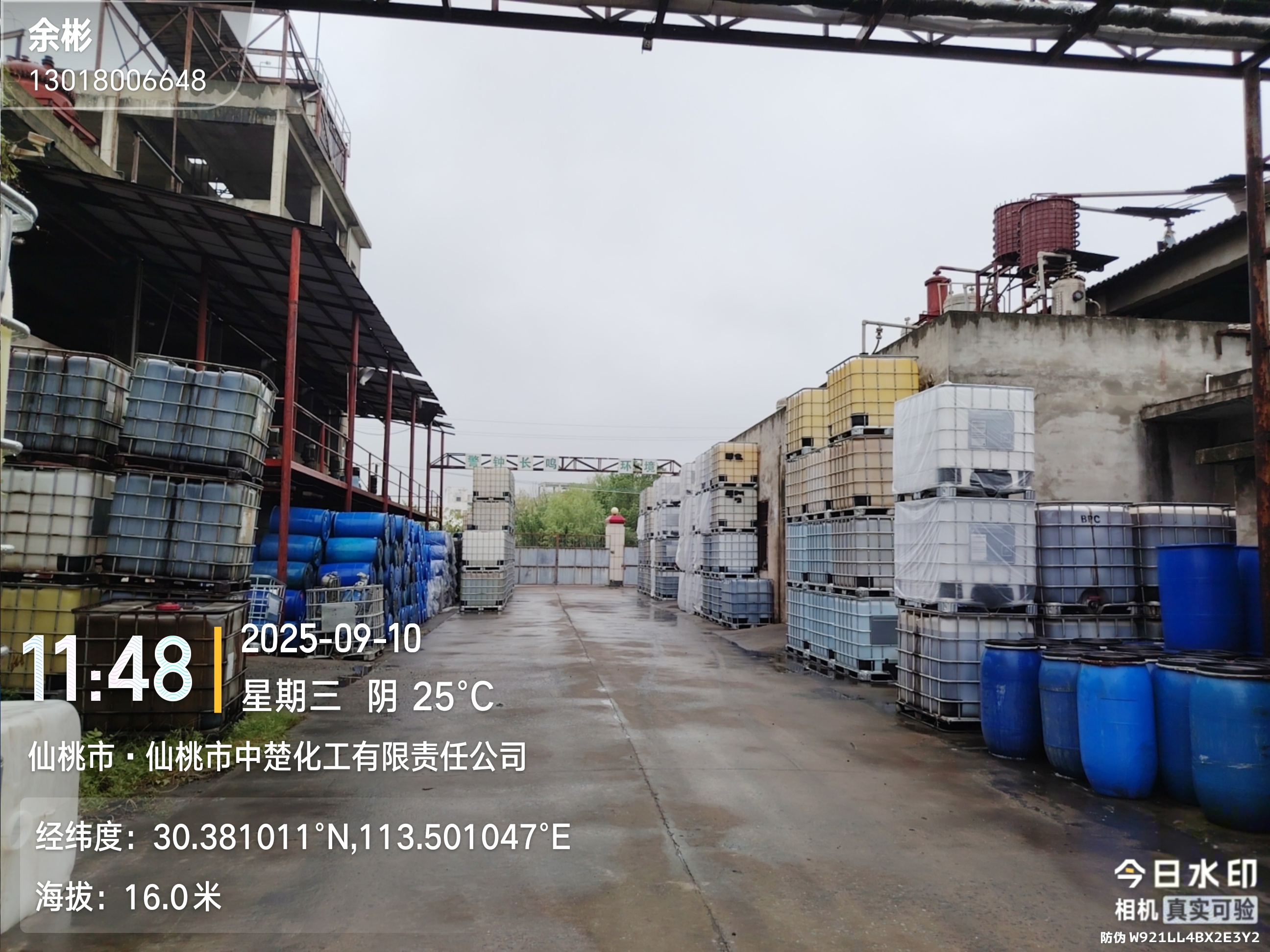 生产流水线