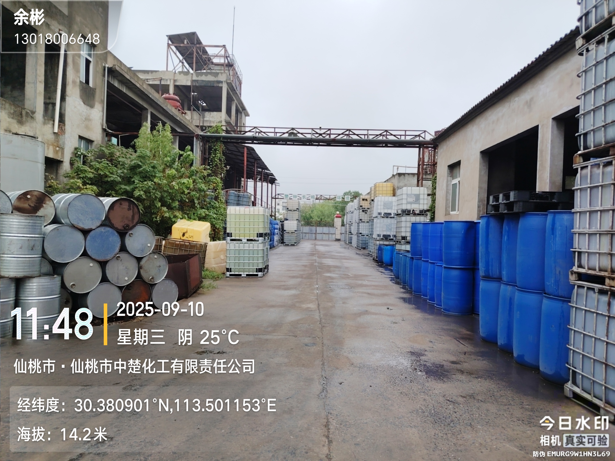 反应釜设备
