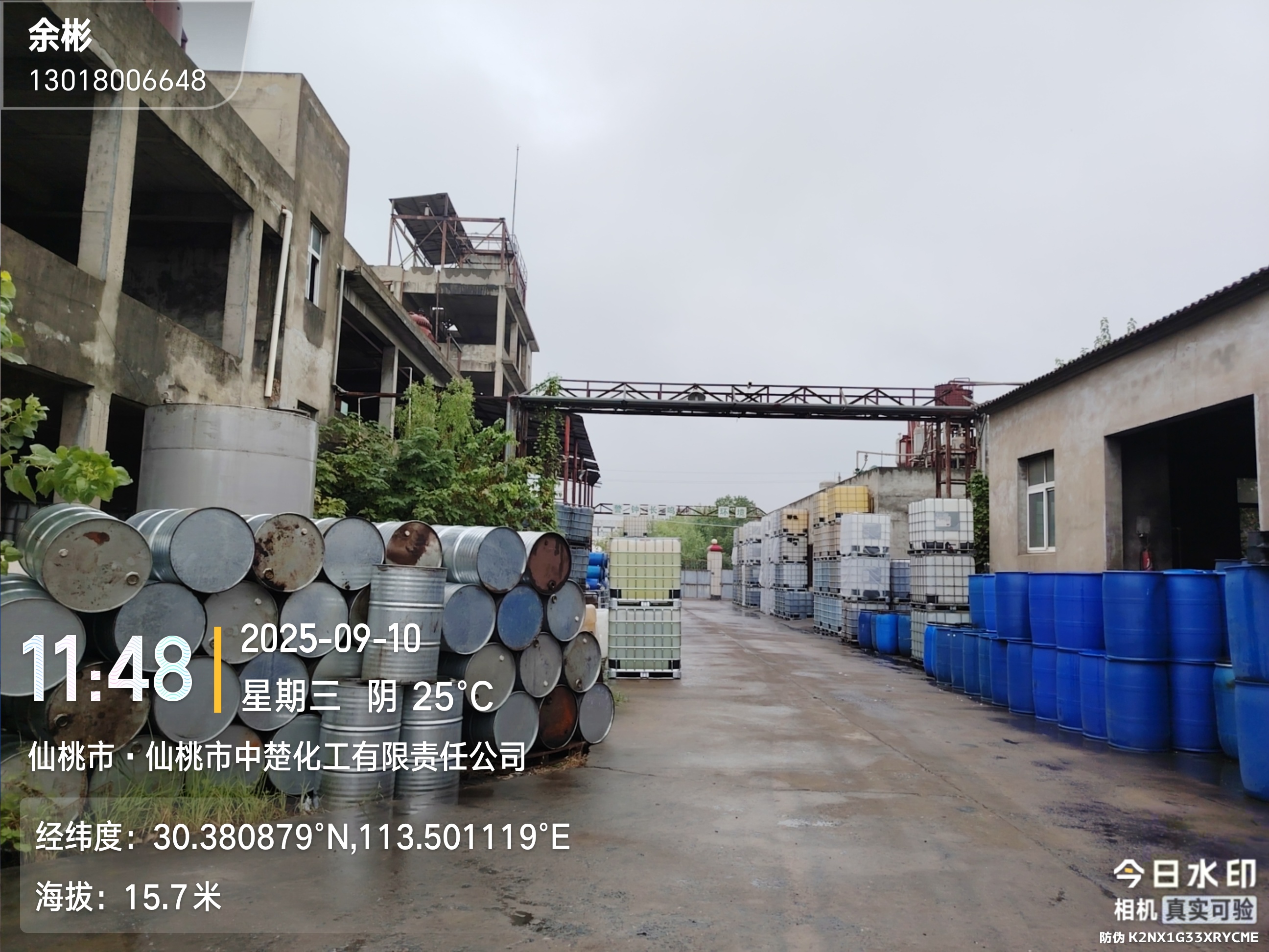 炼化装置腐蚀防护现场