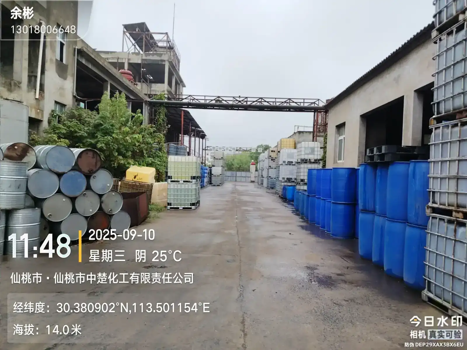 本心自建工厂不锈钢精馏塔与缓蚀剂合成管道系统