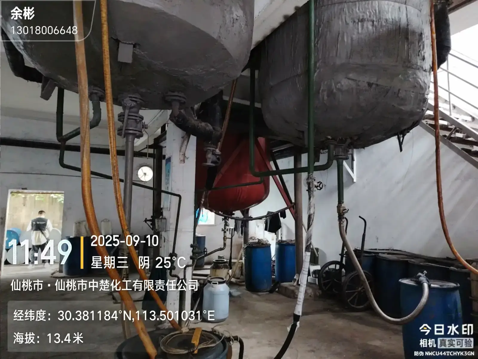 仙桃工厂缓蚀剂精馏提纯设备现场实拍